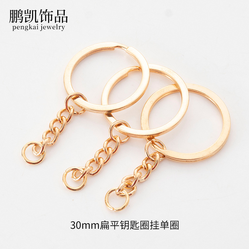 KC ゴールドキーリングリングハンギング 4 セクションチェーン人形電気メッキキーホルダー DIY ジュエリー材料金属アクセサリー卸売|undefined