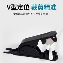 净水器配件工具 2分PE管 切管刀 剪管器 裁管剪刀 2015新款流线型