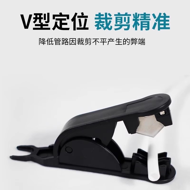 净水器配件工具 2分PE管 切管刀 剪管器 裁管剪刀 2015新款流线型