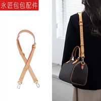 Аксессуары Evergrande Speedy25 30 Плечевой ремень Laohua Pillow Pack Transformation Decompressing Adjusting Modeling Dissan Barbing Band Adjustment