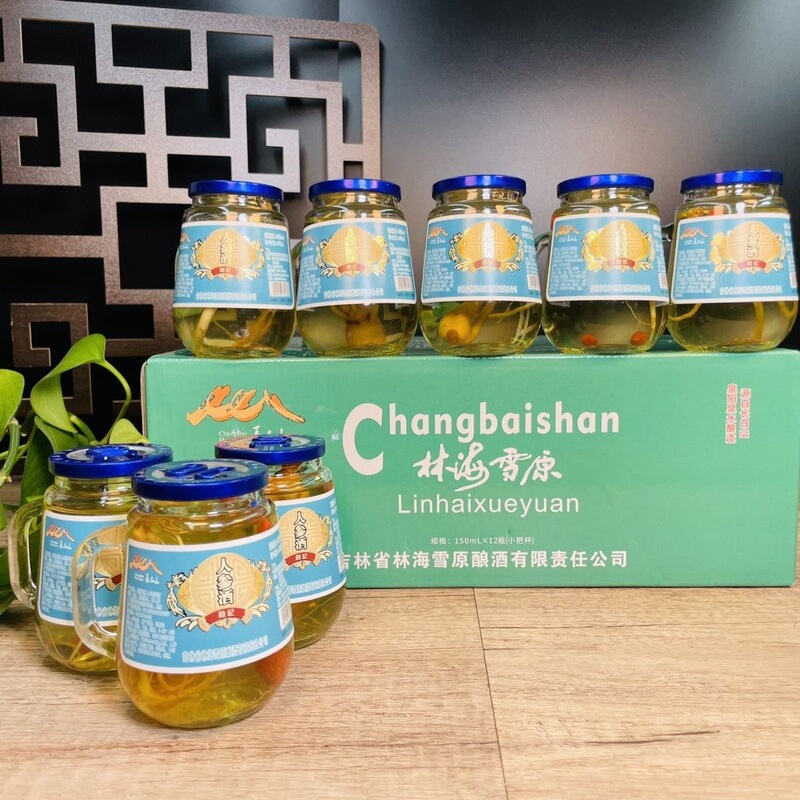 Linhai Xueyuan Ginseng Wolfberry Wine Lerbi Wine 52 Deg 42 Deg Small Cup Wine Changbai Mountain Ginseng Wine 12 Bottles Gift Box Linhai Xueyuan Ginseng Wolfberry Wine Lerbi Wine 52 Deg 42 Deg Small Cup Wine Changbai Mountain Ginseng Wine 12 Bottles Gift Box