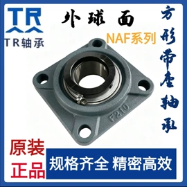 深沟球轴承;调心滚子轴承;滚针轴承