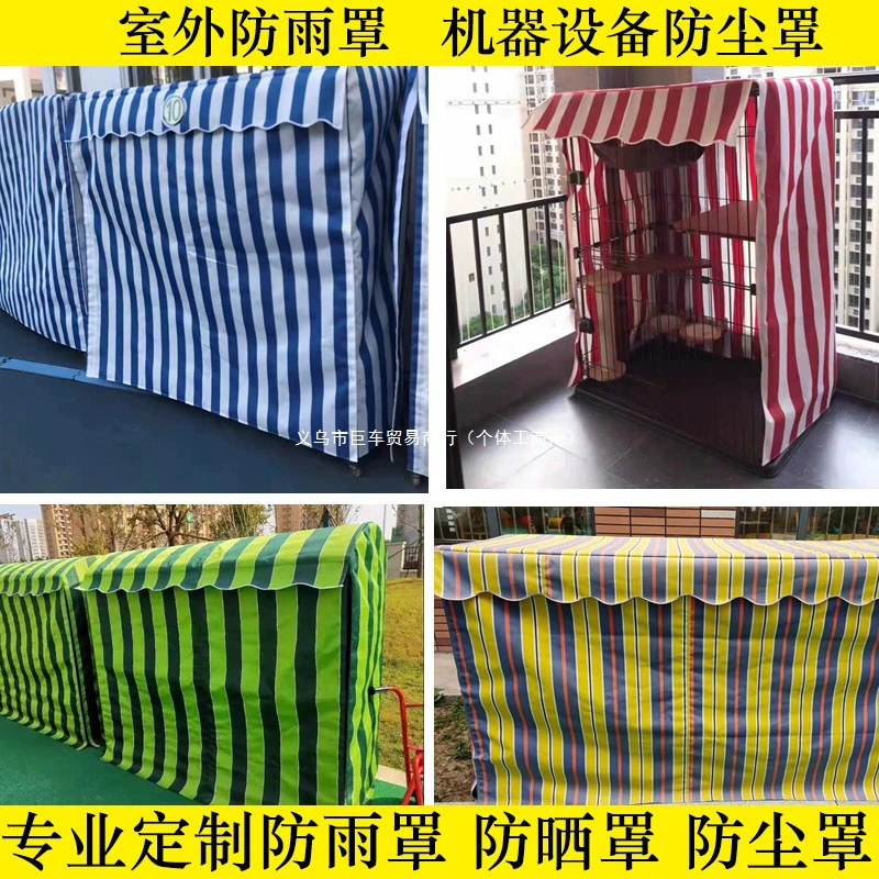 Сделай детский сад дождевик игрушечный шкаф водонепроницаемый чехол для наружной полки дождевик солнцезащитный козырек шкаф пылезащитный чехол