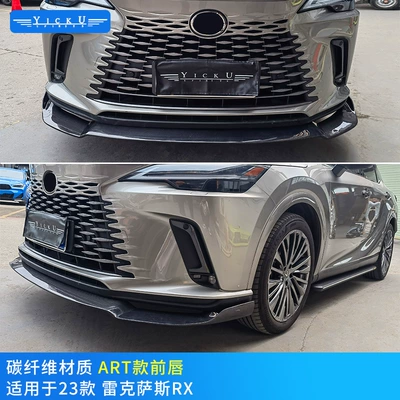 Big Surrounded – Tail Top Wing - flat-front-lip-regular-version-real-carbon-fiber