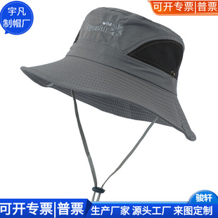 Cross-Border Fisherman Hat, Outdoor Rpet Fishing Hat, Corporate Gift Rpet Sun Hat, Custom Factory