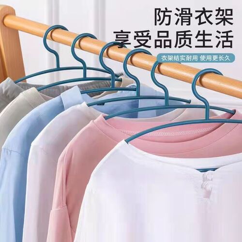 Anti-shoulder corner household clothes hanger for adults, plastic non-marking clothes hanger, multifunctional non-slip plastic clothes hanger, wet and dry use