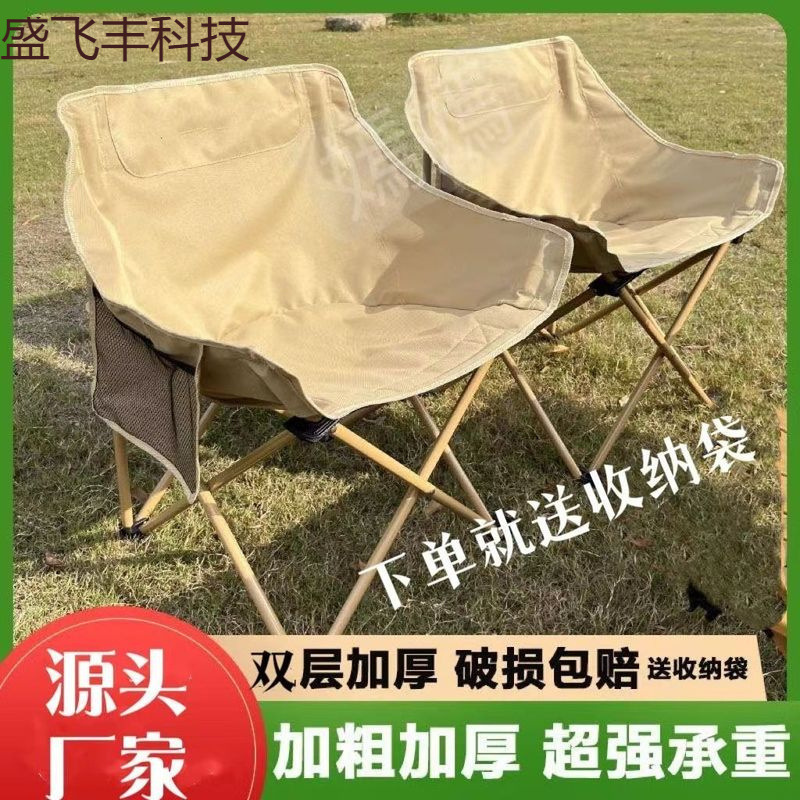 德国户外折叠椅月亮椅露营椅子便携板凳钓鱼靠背野餐凳桌椅装备|undefined