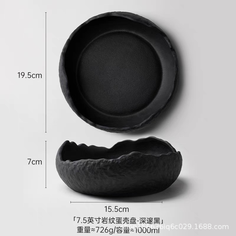 [딥블랙] 7.5inch 세라믹 계란형 접시