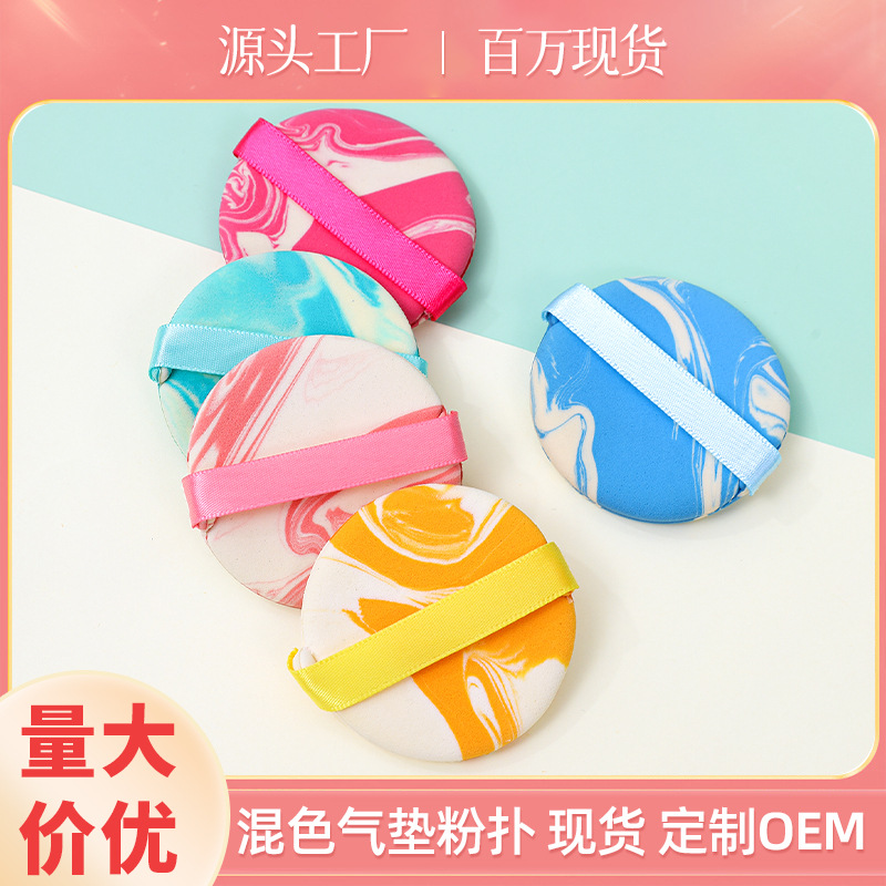 Transfronteriza personalizada de doble color cojín de aire polvo de polvo no comer polvo de impresión de cojín de aire de tres colores LOGO herramientas de maquillaje al por mayor