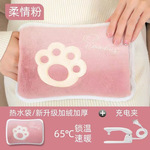 数显国标热水袋充电暖水袋暖宝宝暖手宝敷肚子电热宝亲肤新款防爆