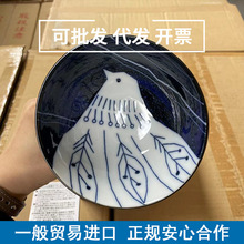 日本原裝進口IRUTTE美濃燒陶瓷餐碗日式卡通小鳥飯碗盒裝喬遷禮