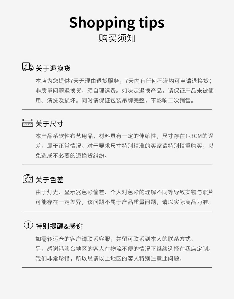 5080详情页_27.jpg