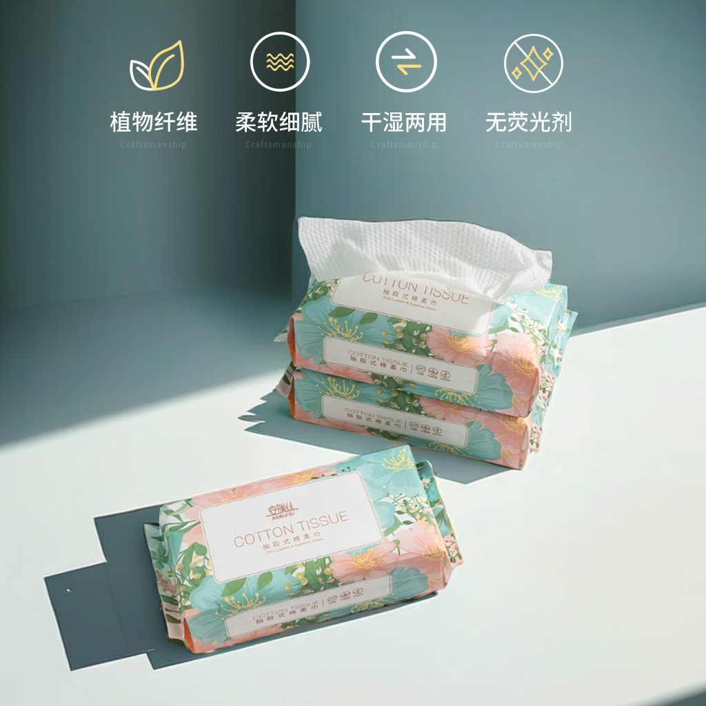 Disposable face towel pure cotton thickened removable cotton soft towel beauty salon Makeup Remover Cleansing tissue wholesale