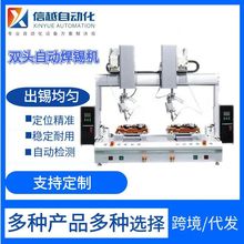 ȫ�ԄӰ��S�pƴ���D���a�C�p�^�p��λ���D����������c���Ϻ��O��