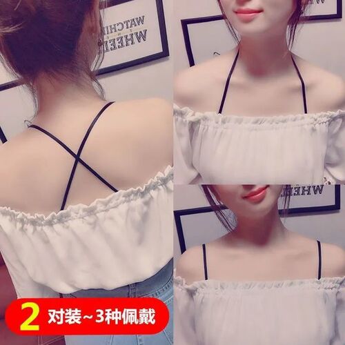 Underwear with shoulder straps, detachable rope thin straps, invisible transparent shoulder straps, buckles, bra fixed buckles, anti-slip shoulder straps