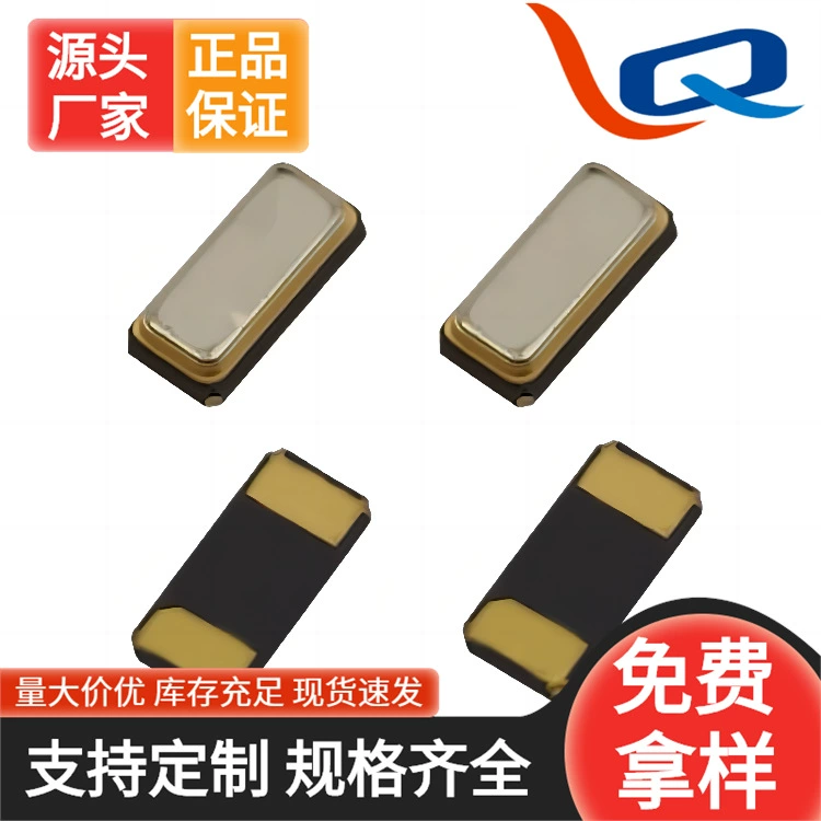3215 Patch Crystal Extreme 2 Square 32,768 кГц 12,5PF20PPM Electronics Original Supply Spot
