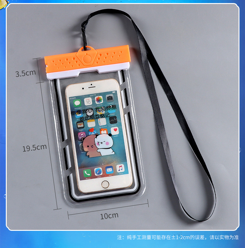 诚锦横推防水袋爆款内页_04