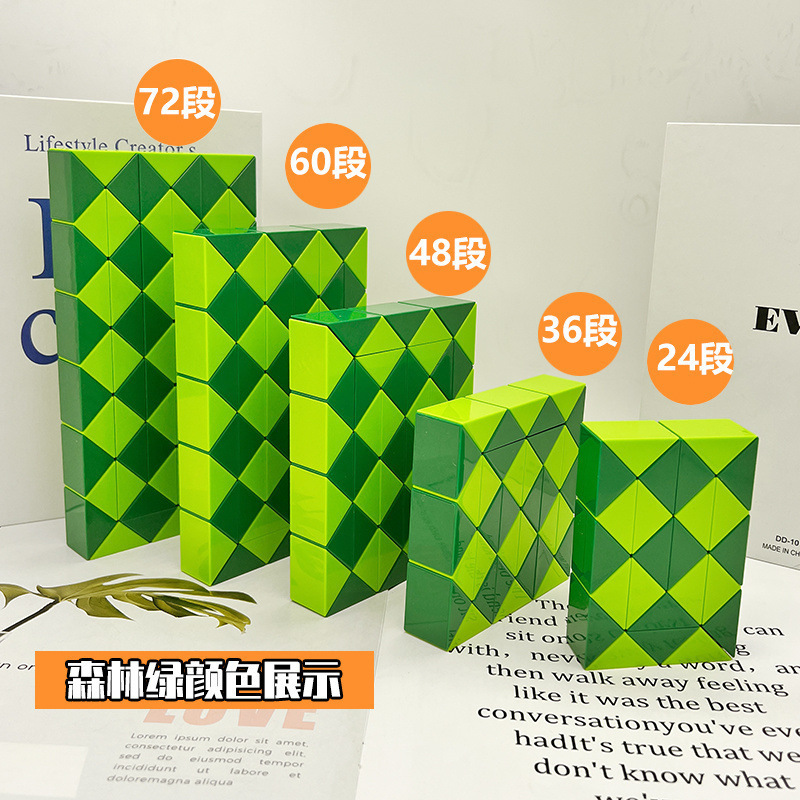 魔尺百变魔尺儿童益智拼接创意玩具24段36段48段60段72段缤纷多彩|undefined