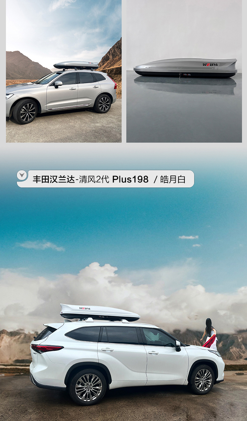 Roof Box Car Suv Off-Road Flat Large-Capacity Universal Luggage Rack Suitcase Upgraded and Thickened