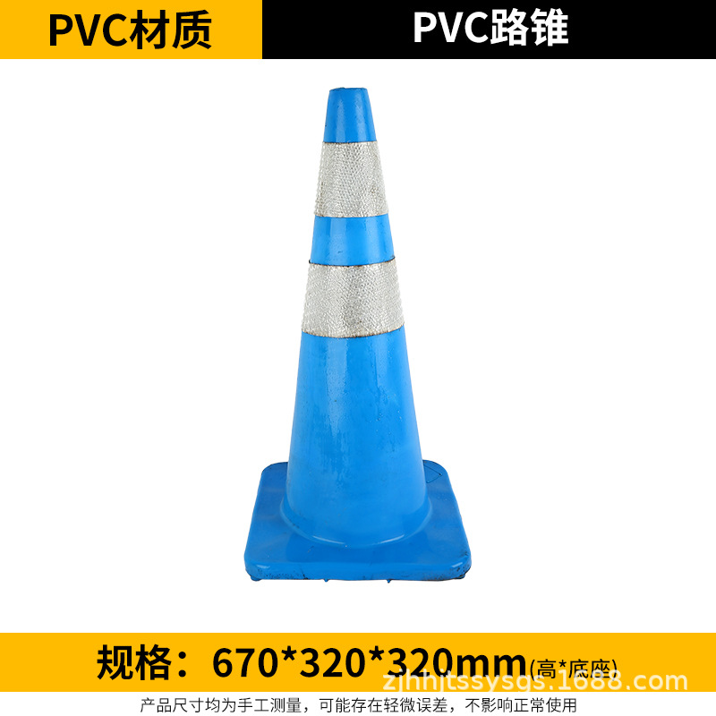 Cono de Tráfico 70cm de Caucho Reflectante para Estacionamiento