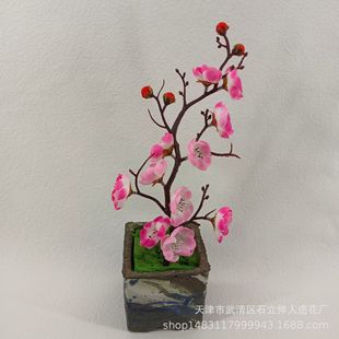 ���滨С÷�����D÷֦ �ҾӾƵ�ܛ�b�����b��쾰�ٻ���֦���l