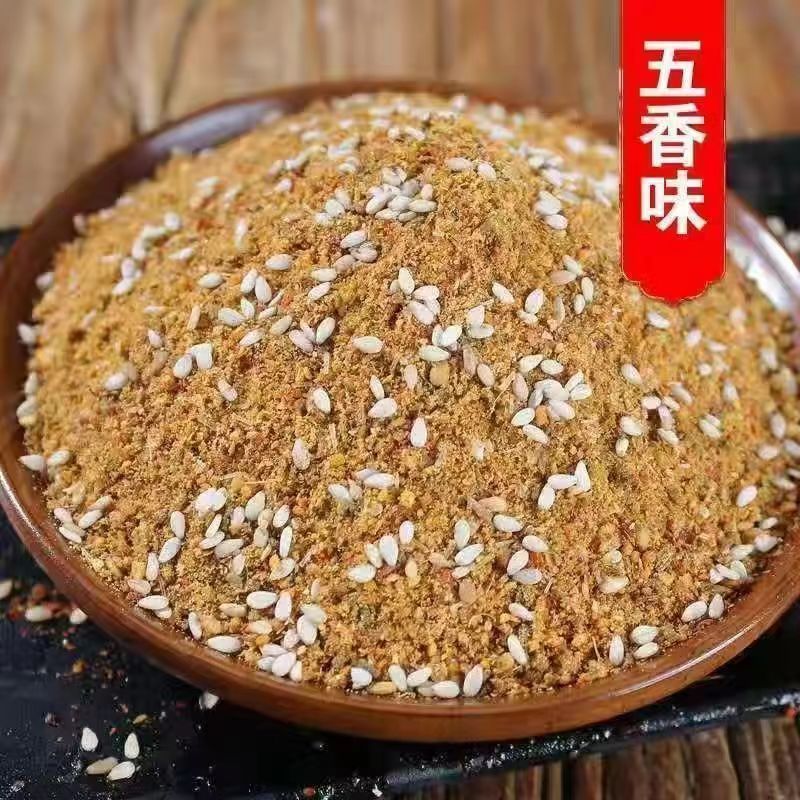 커민 5가지 향신료 오리지널 맛-[5가지 향신료는 맵지 않음]-250g/팩--[30파운드 얼리 어답터 팩]