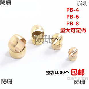 �Ӻ������^ �ܷ�Ȧ �p�F����PB4 �~���� ��Ȧ ���� �͹ܽ��^4/6/8
