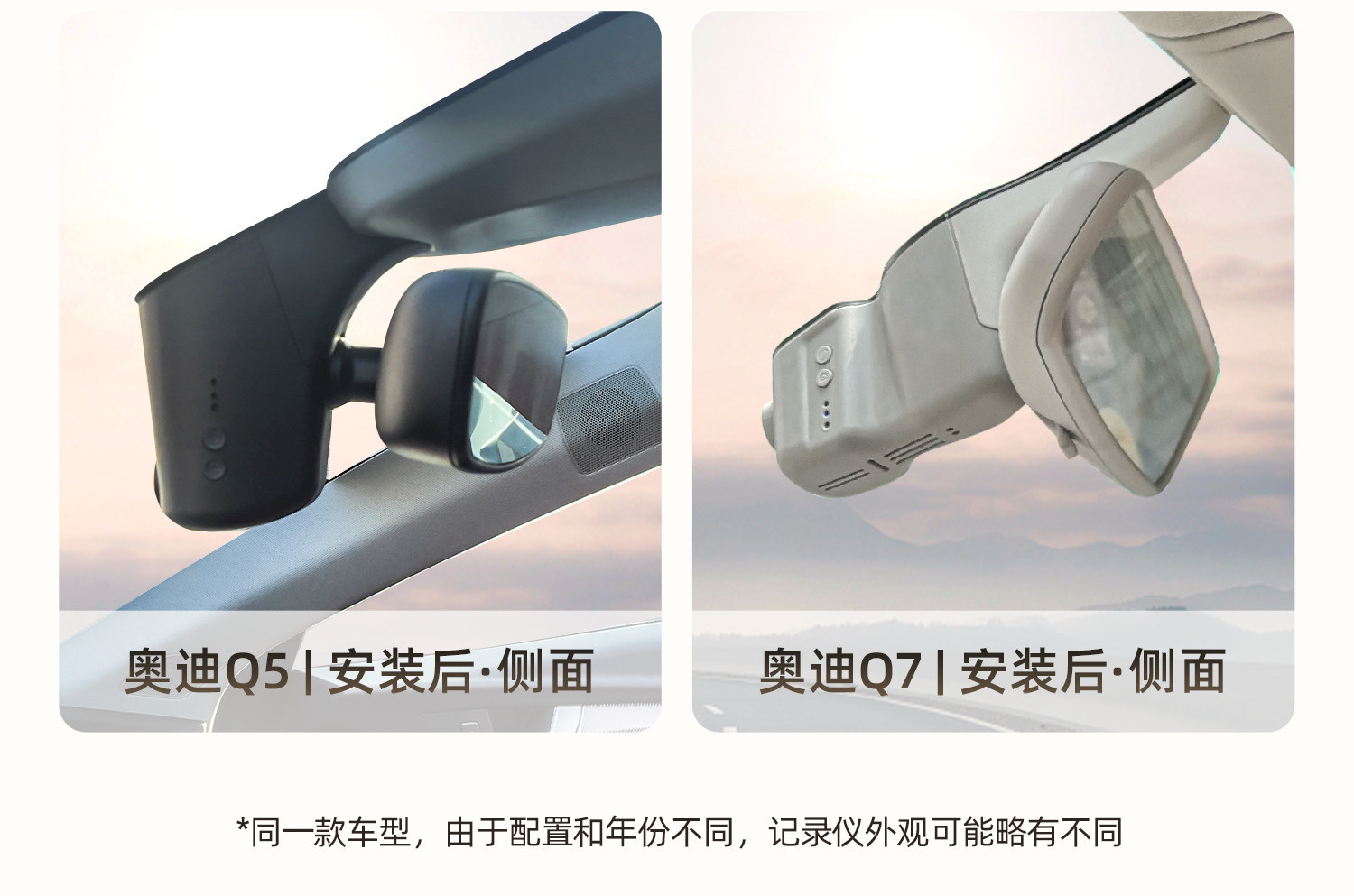 Audi-Specific A4L A6L A3 Q5 Q3 Q7 New Model Wireless Hidden 4K High-Definition Dash Cam