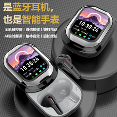 新款Ai翻译蓝牙耳机全彩触控屏无线超长续航降噪附带智能手表功能