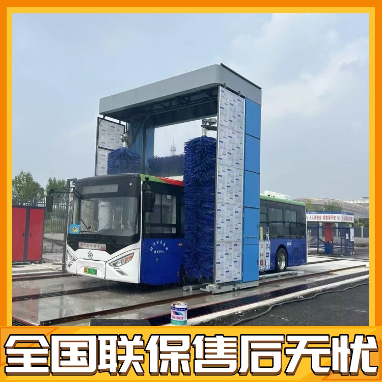 大巴车洗车机 绍兴龙门客车洗车机 巴士电脑洗车机