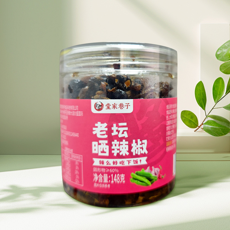 라오탄 햇볕에 말린 고추 148g*1캔