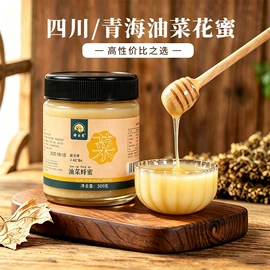 蜂蜜;其他蜂产品;蜂花粉