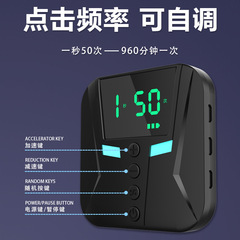 Screen Clicker, Like Button, Mobile Screen Clicker, Auto Clicker, Live Streaming Equipment, Heart Clicker, Flash Sale