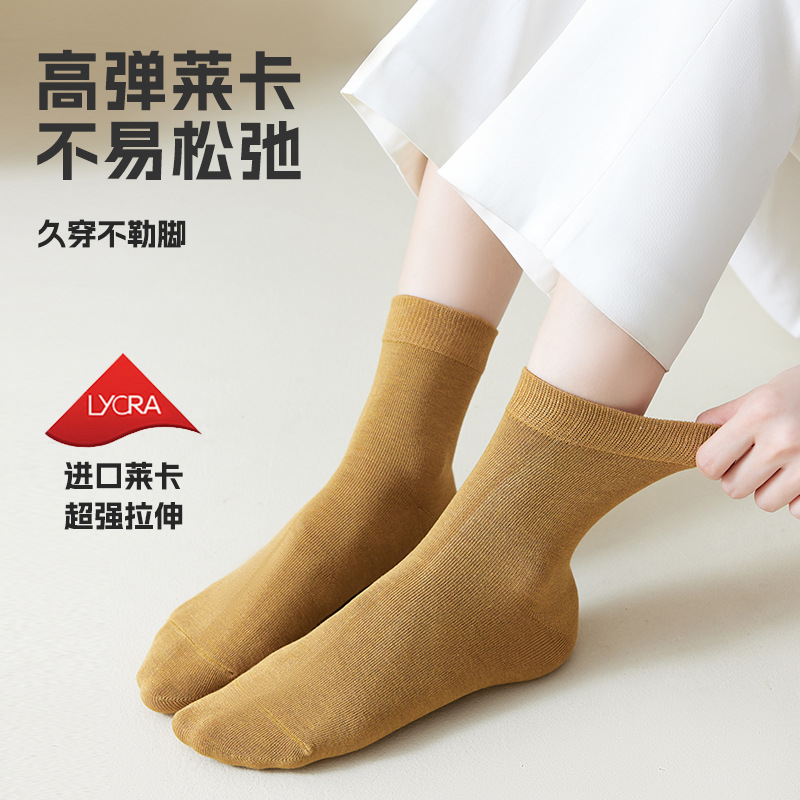 Calcetines de fibra de bambú para mujer, longitud media hasta la pantorrilla, estilo fino de verano, transpirables, antibacterianos, antiolor de pies, absorbentes del sudor, resistentes a los olores, calcetines de maternidad sin costuras.