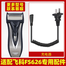 �m���w����횵�FS626��늾���������^��Ƭ���^�w���W�������
