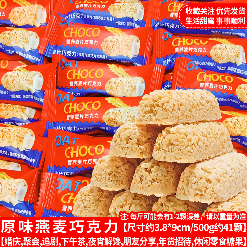 包郵便冠生園大白兎キャラメル卸売り牛乳グミ結婚喜糖多種類の味バラキャンディー間食|undefined