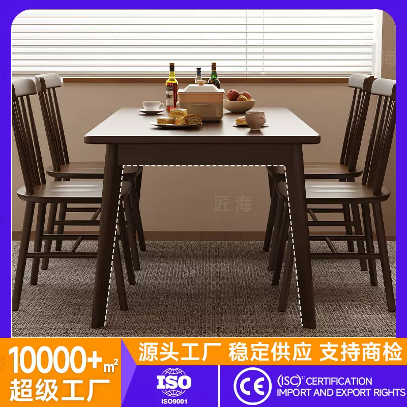 全实木餐桌椅子一套客厅家用饭桌现代简约小户型胡桃木色餐桌轻奢