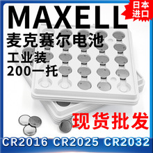 Maxellِf٣ Japanԭb~늳CR2032 ʽ3V늳