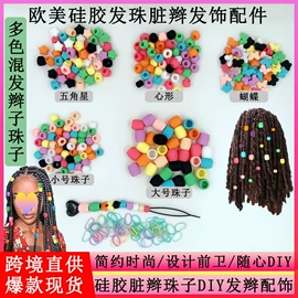 零钱包;其他数码配件;牙胶