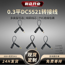 5521dcֱ���Դ��ĸ�^�D����2507/35135/4017/5525���^�D�����L��