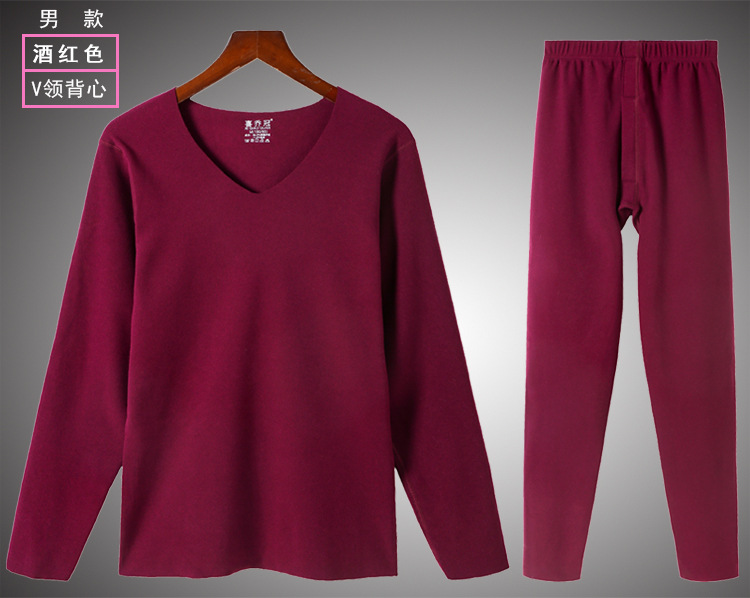 无痕保暖套装--挂拍展示-男款V领酒红色.jpg