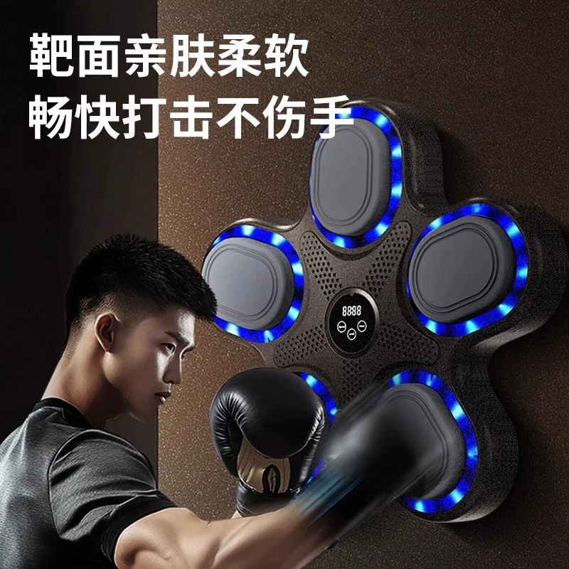 Новое Bluetooth музыкальное боксерское мишень для детей реакционная тренировка боксёрская машина семейный фитнес боксёрский стенд мишень для бокса