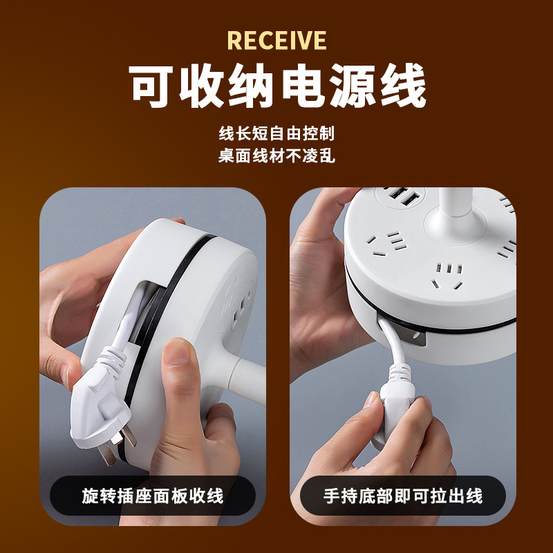 LED desk lamp plug-in, integrated retractable storage, multifunctional USB power, bedroom bedside lamp, student dormitory night light