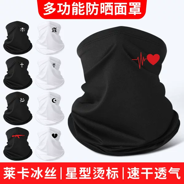 Amazon Neck Sun Protection Scarf for Men and Women, Outdoor Ice Silk Mask with Skull Print, Milk Silk Thin Cycling Neck Gaiter