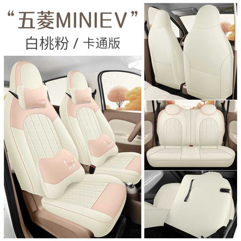 Modelə uyğun (Original) oturacaq örtükləri: Wuling 4 Full Set - white-25mini