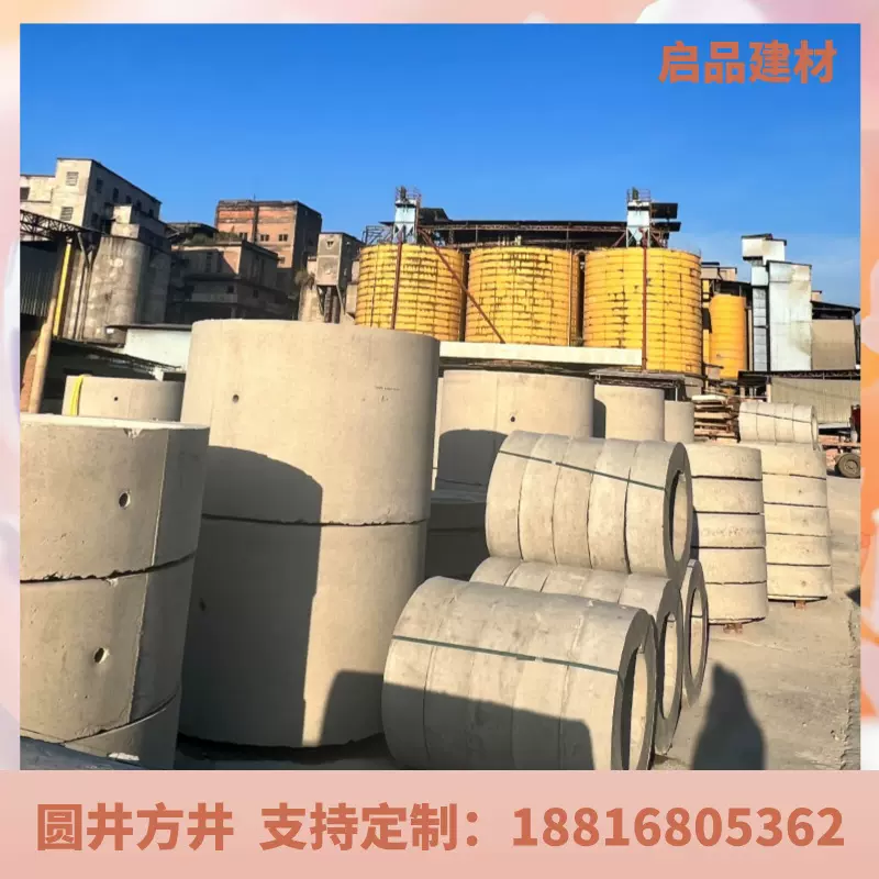 广东钢筋混凝土检查井DN700-3200mm规格齐全支持来图检查井盖井圈