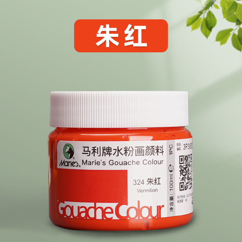 100 ml