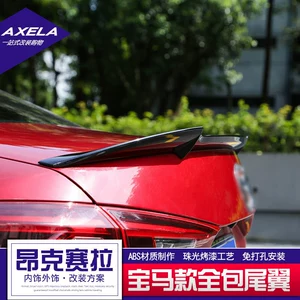 Mazda3 Angkesela tail wing modification, sedan-style fixed wing, sporty tail wing, Angkesela decoration, no drilling required