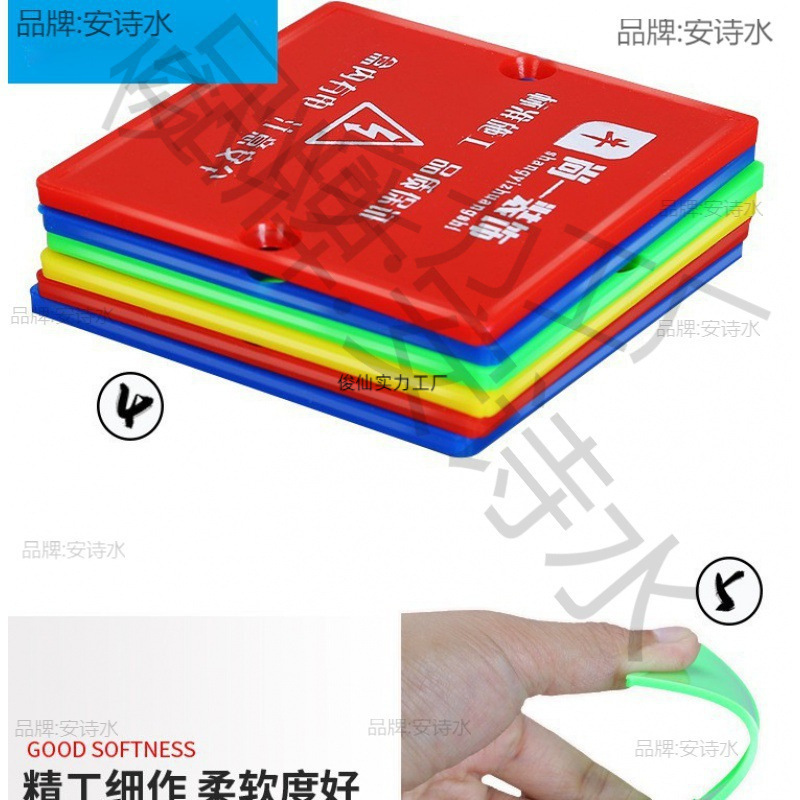86型线盒保护盖底盒蓝色开关插座墙壁盖板接线盒装饰盖板装饰螺丝