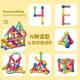 Wholesale magnetic stick building blocks educational strong magnetic children's magnetic building blocks magnetic suction assembling early education variety magnetic stick bulk